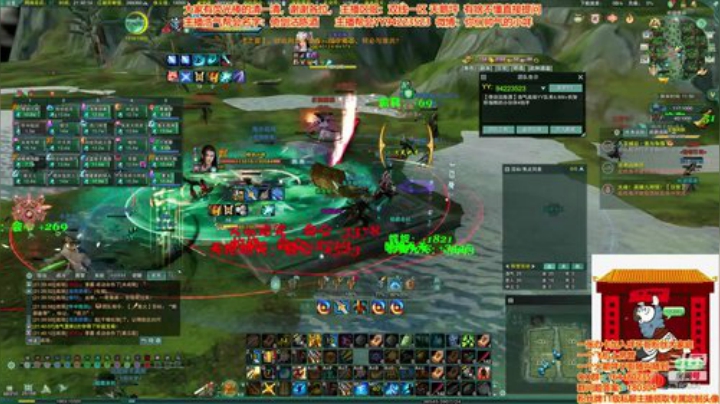 剑三有困难，咩子哥帮忙 2020-05-24 21点场