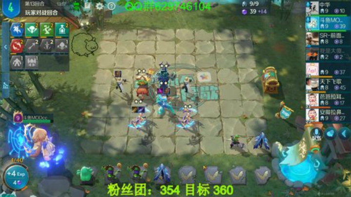 有问必答，包教包会!榜5！ 2020-05-26 16点场