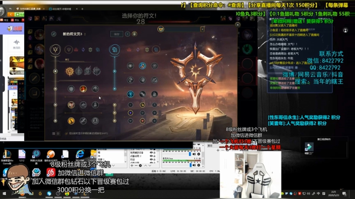 学打野 想上分 so ez 2020-05-23 00点场