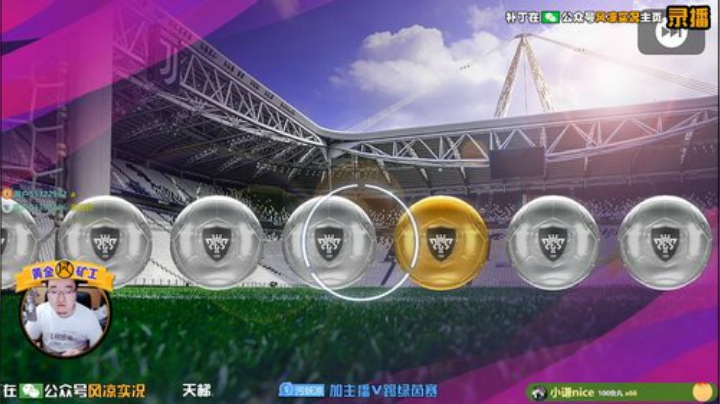 【风凉】今天日常休息哦明天见！ 2020-05-27 04点场
