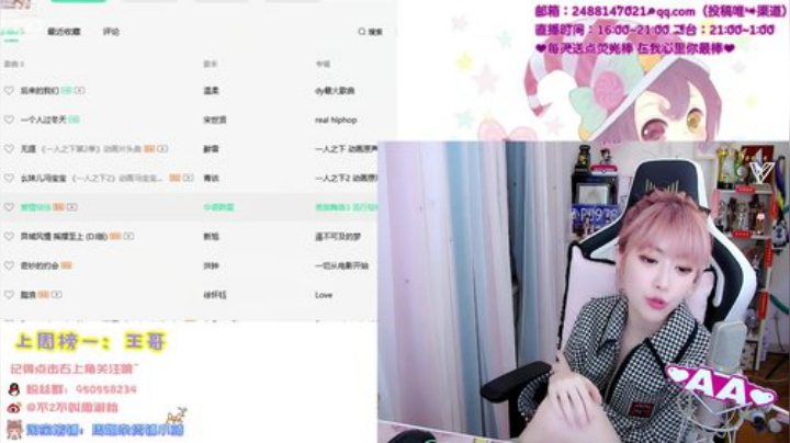 菜菜的瓜皮帽发布了一个斗鱼视频2020-05-27