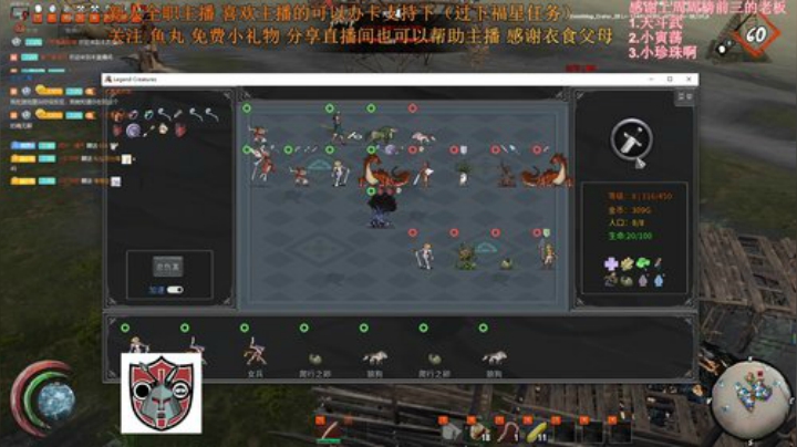 七武海，走自己的路 2020-05-26 21点场