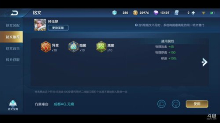 异国风情美女万千宠爱于一身超神带飞 2020-05-27 02点场