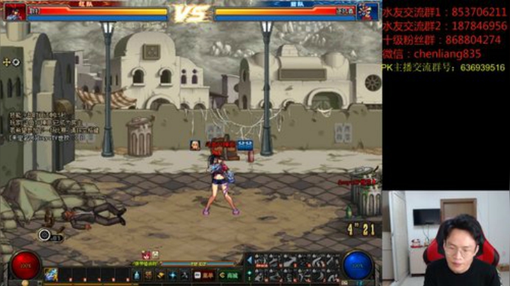 中韩顶级选手4V4擂台PK！！！ 2020-05-25 23点场