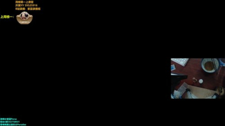 紫蓝：开心就好 2020-05-26 21点场