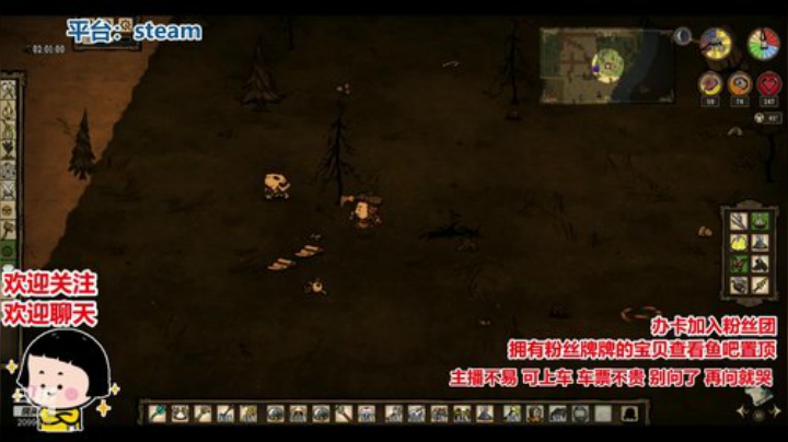 水友：这届主播真难带 2020-05-27 00点场