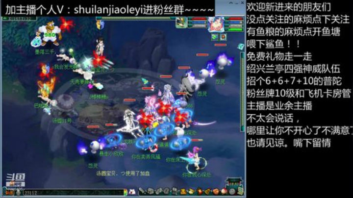 打剑会才是我的5.20约会