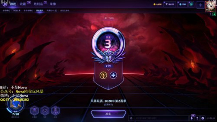 【Nova】几点了？？？ 2020-05-26 23点场