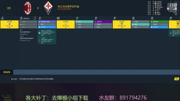 无证+被足坛遗弃的圣诞树 2020-05-26 21点场