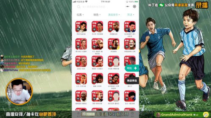 【风凉】今天10点互动开课 2020-05-27 18点场