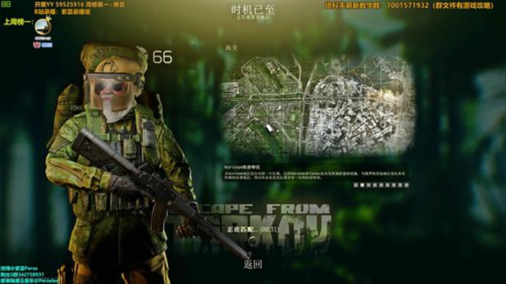 枪嘛不练，就造射箭 2020-05-22 22点场