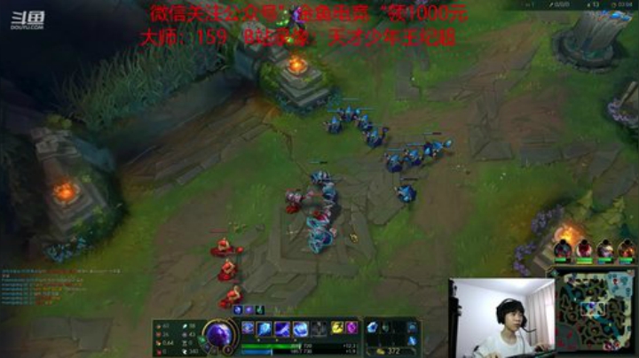 韩服大师上王者 2020-05-27 15点场