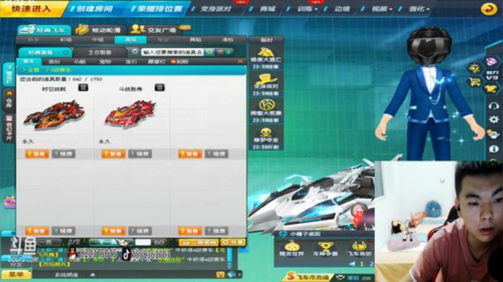 来了，歪行员已到来，起飞就现在。 2020-05-26 22点场