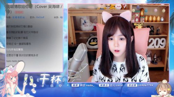 miwu1985发布了一个斗鱼视频2020-05-27