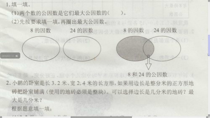 五4班的直播间 2020-05-26 10点场