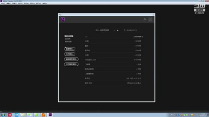 影视后期包装就业班23期A班 2020-05-27 11点场