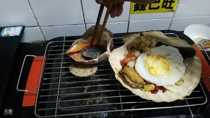 风里雨里，海鲜走起！ 2020-05-26 23点场