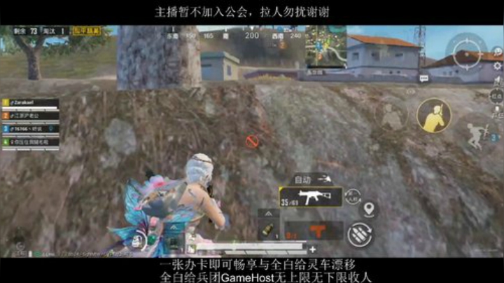 全白给主播在线挨揍 2020-05-27 13点场