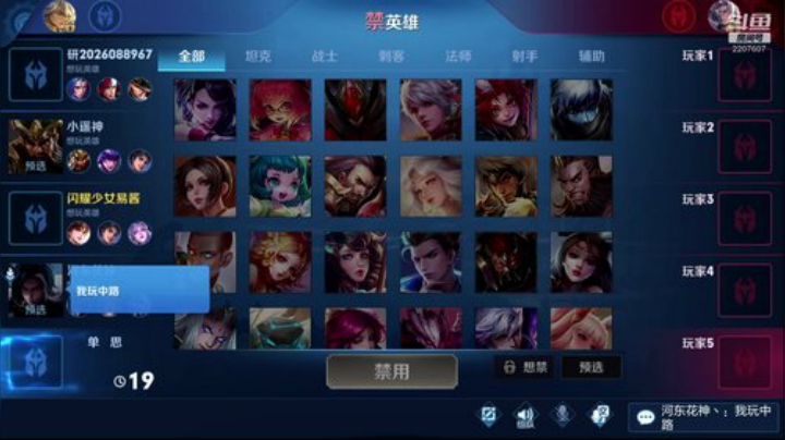 飞2般的感觉发布了一个斗鱼视频2020-05-27