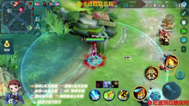 绪伦：免费办卡，办卡进上车群，长期带粉 2020-05-25 16点场