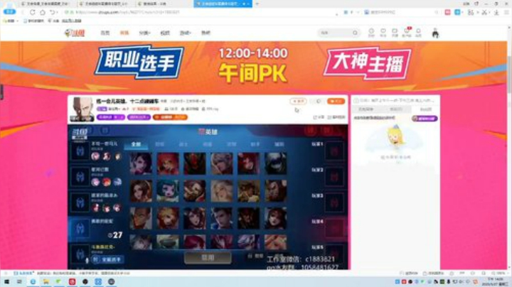 ace017发布了一个斗鱼视频2020-05-27