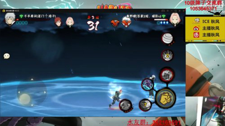 o是冷冷哟o发布了一个斗鱼视频2020-05-27