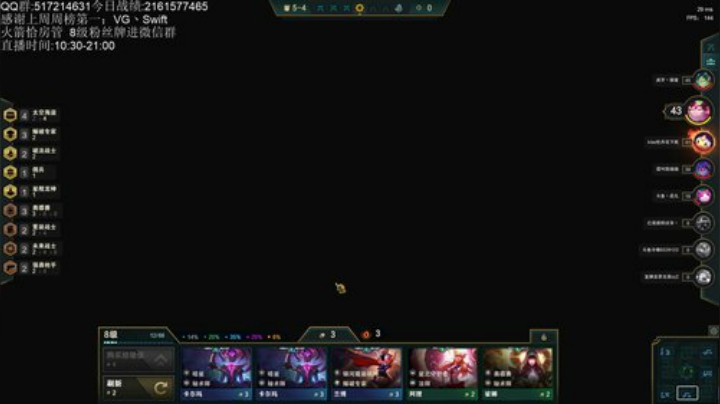 今天少掉点分 2020-05-27 16点场