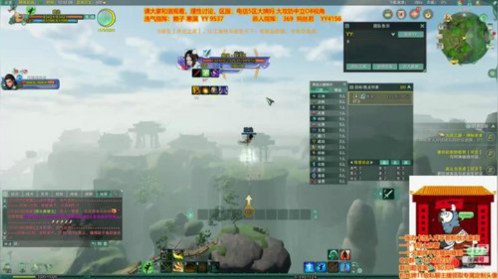 OB解说一下姨妈GF 2020-05-23 12点场