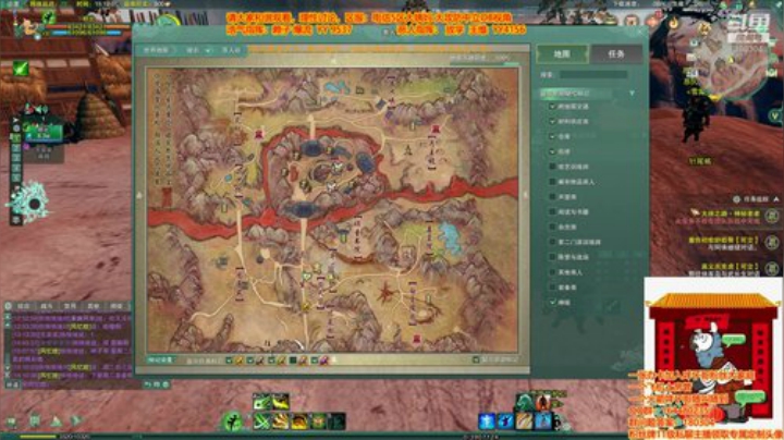 剑三有困难，咩子哥帮忙 2020-05-24 14点场