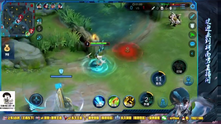 国服虞姬 极其残忍！！ 2020-05-26 16点场