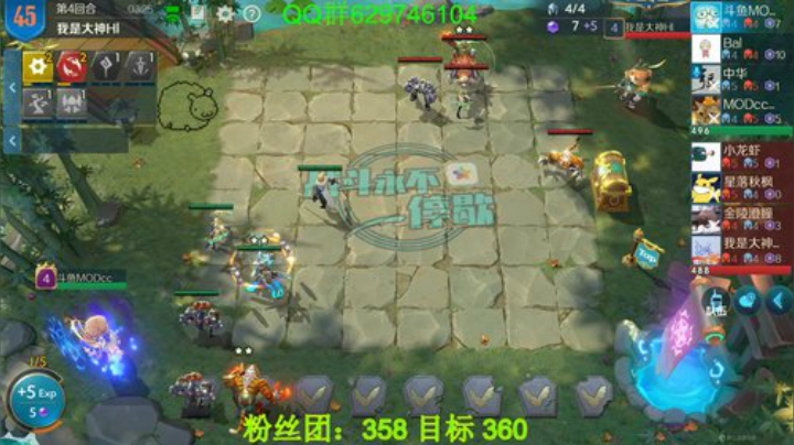 有问必答，包教包会!榜5！ 2020-05-26 20点场