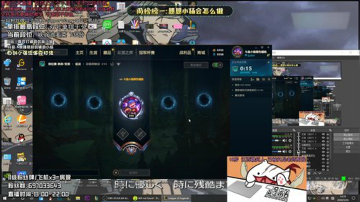 小杨：辅助玩家必看 全网质量最高辅助教学 2020-05-26 13点场