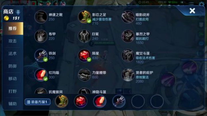 我在斗鱼看林蒙m直播王者荣耀