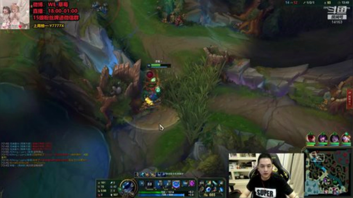 草莓：电一上王者 晚点吃鸡 2020-05-27 19点场