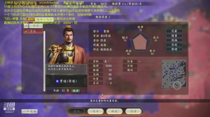 明天开抗袁绍系列第一季。 2020-05-26 21点场