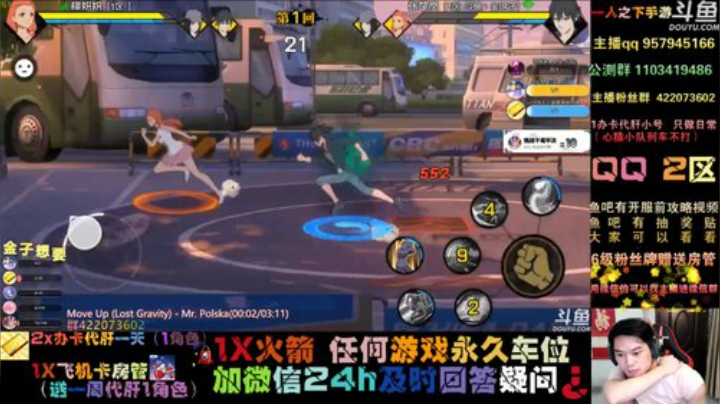 咱也看看录像 2020-05-26 01点场