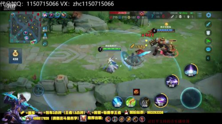单排70-80继续上 2020-05-25 21点场