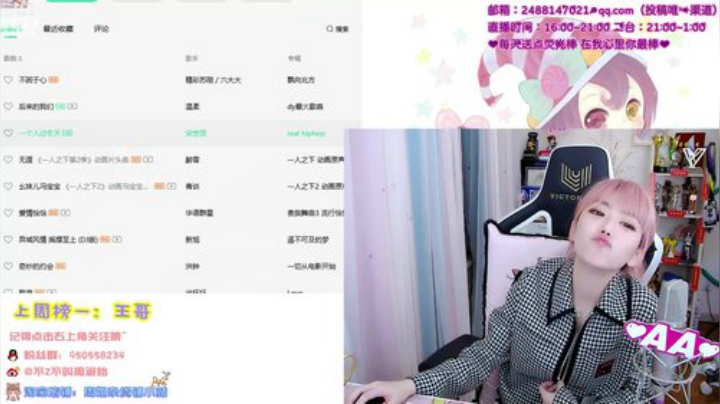 一条猪兒虫OvO发布了一个斗鱼视频2020-05-27