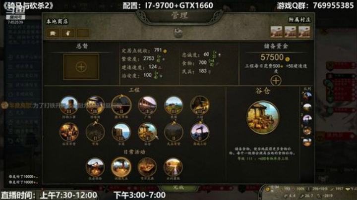 蛮王阿西巴（一）阿塞来起兵1.4.1新档 2020-05-27 11点场