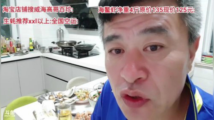 龙马精神丶老狼哥发布了一个斗鱼视频2020-05-27