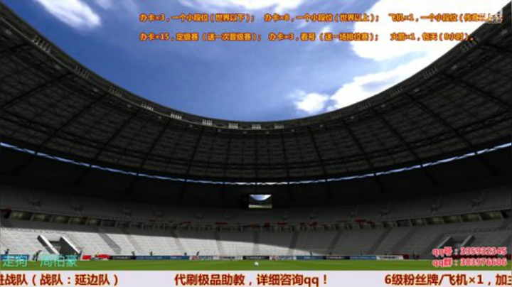 每晚20:00，水友交流赛！ 2020-05-27 18点场