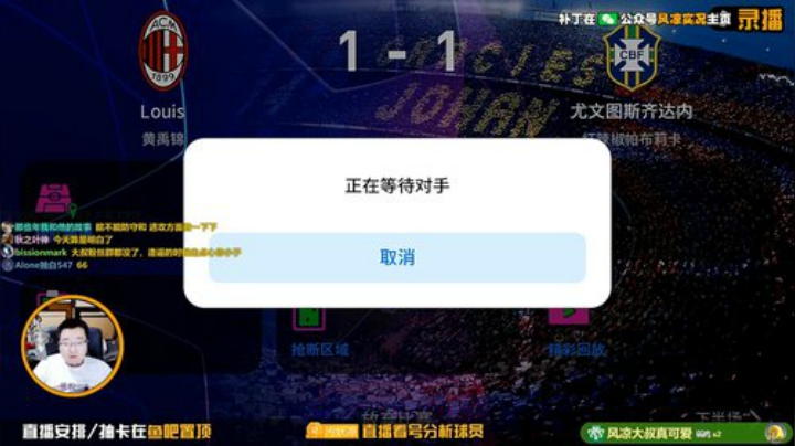 【风凉】今天日常休息哦明天见！ 2020-05-26 22点场