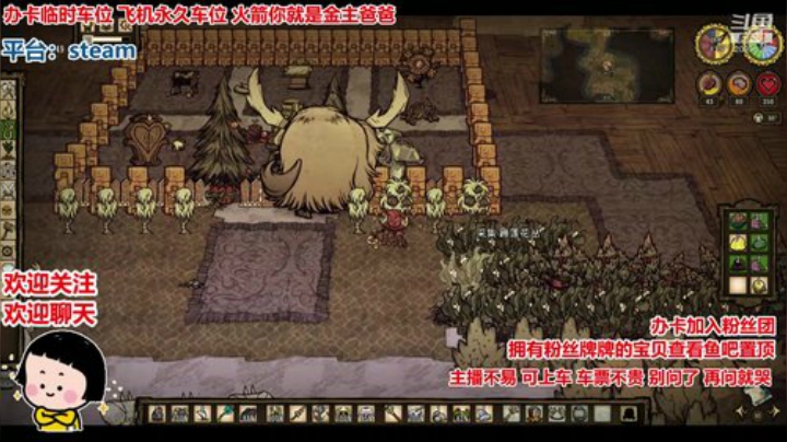 水友：这届主播真难带 2020-05-27 02点场