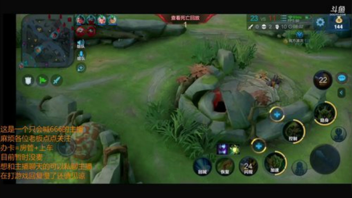 随缘直播间 8258259 2020-05-26 16点场