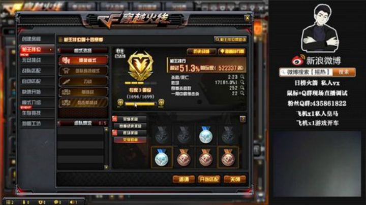 我这张扬声色 2020-05-27 01点场