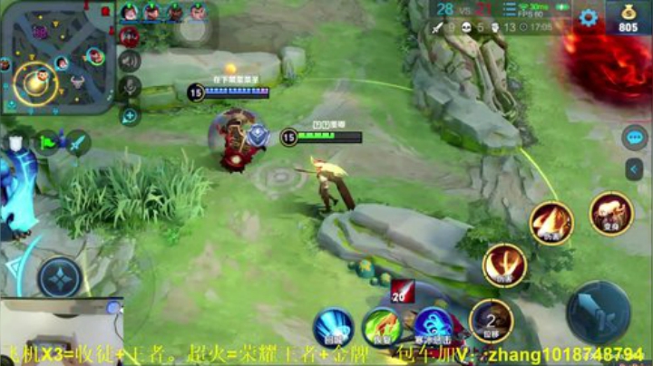 野王系列。国服百星李信光信-每日五杀 2020-05-27 13点场