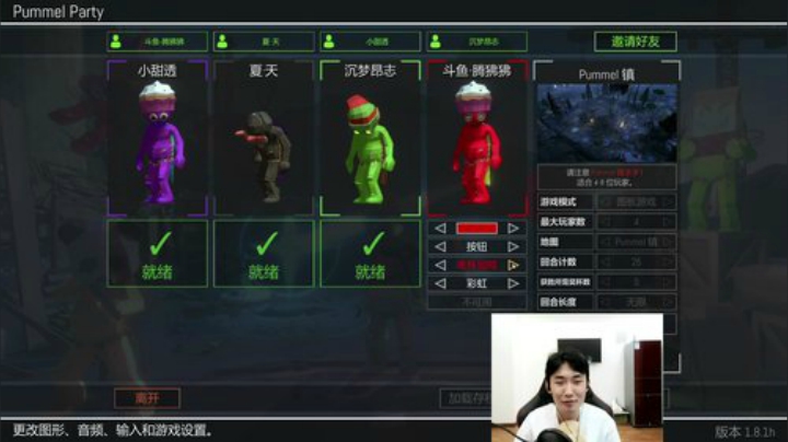 吃鸡游戏排位上分教学【腾狒狒】 2020-05-26 22点场