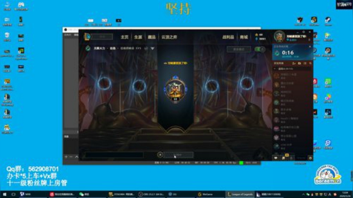 实验室铁头猛男adc（败家小伙） 2020-05-26 12点场
