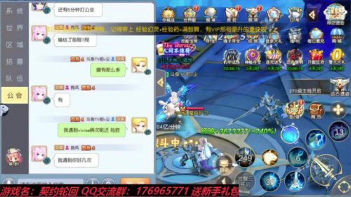 契约轮回 我在12服等你~ 2020-05-27 20点场