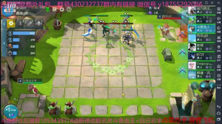 斗鱼虫王乖 战歌来了 2020-05-27 07点场